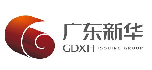 广东新华发行集团 南国书香的领航者与传播者