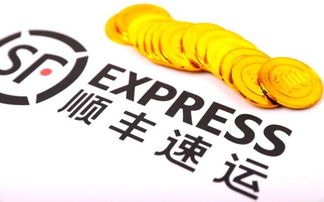 顺丰再发行160亿元债务融资产品，强化资本实力与战略布局